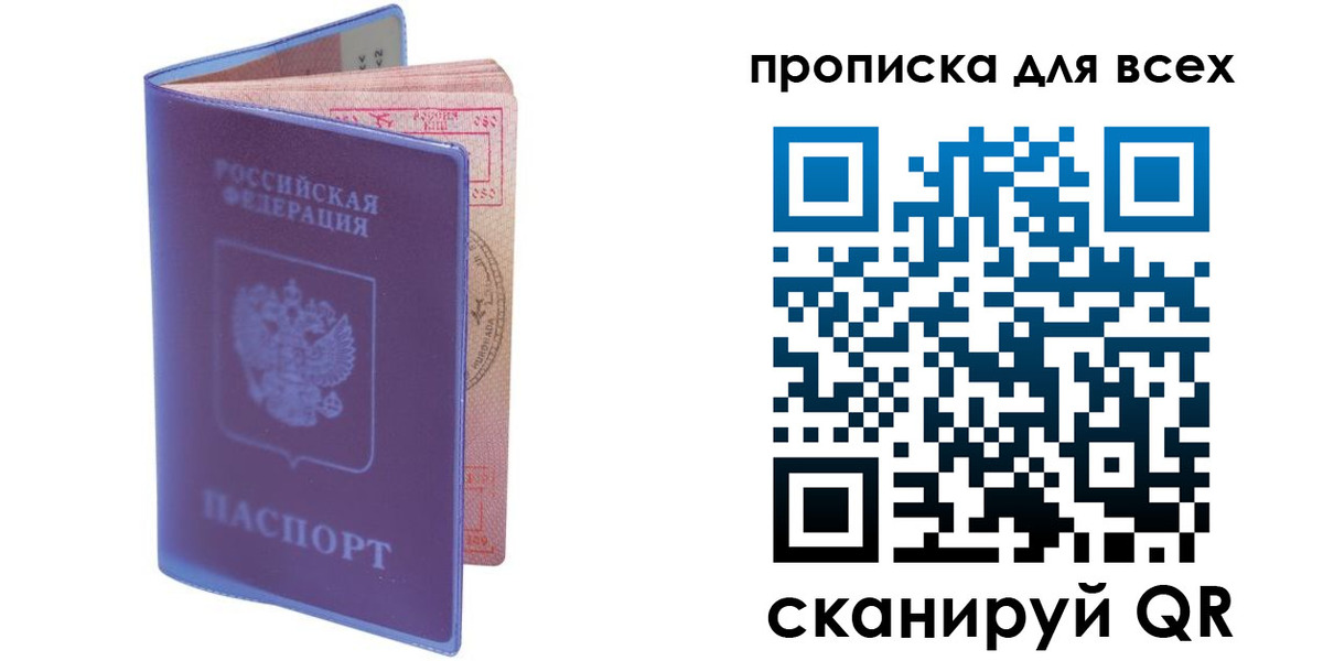 прописка иностранных граждан в Касли