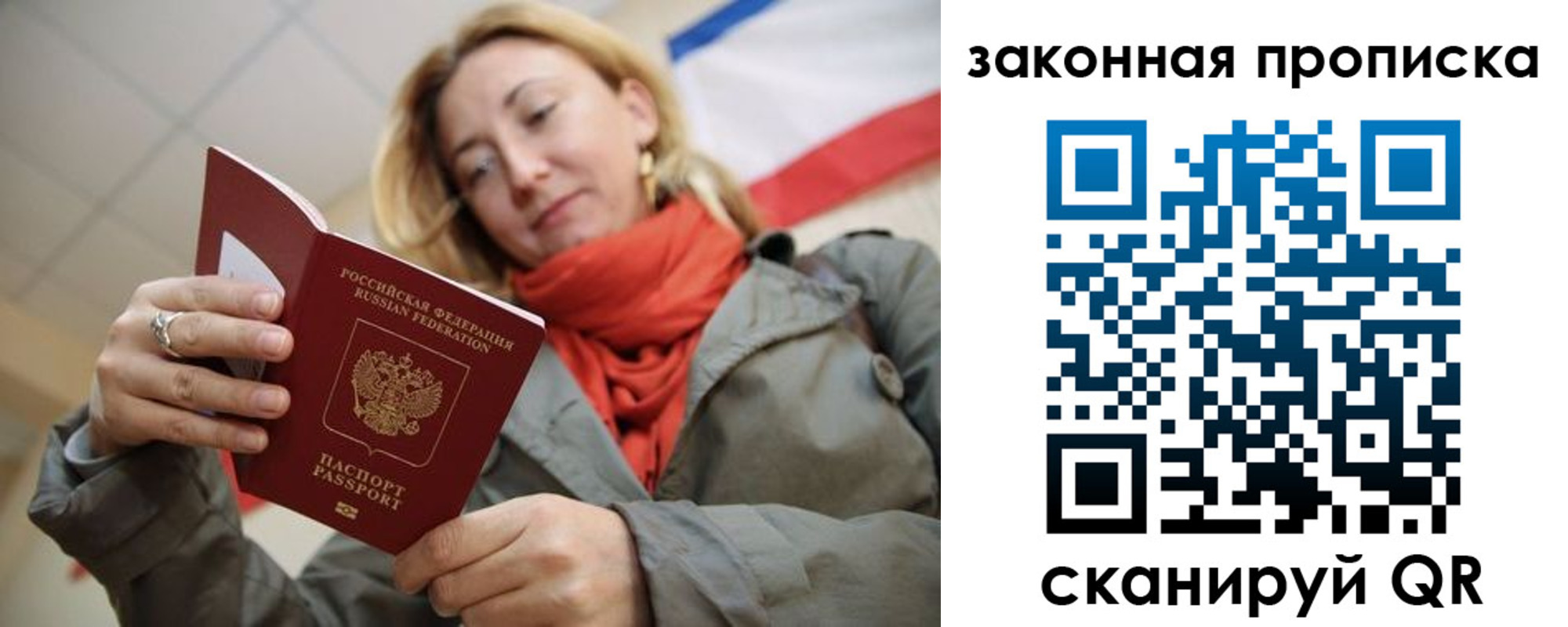 прописка регистрация в Касли