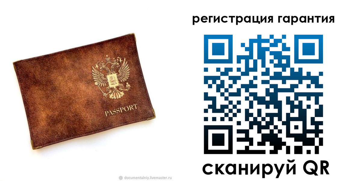 временная регистрация гарантия в Касли