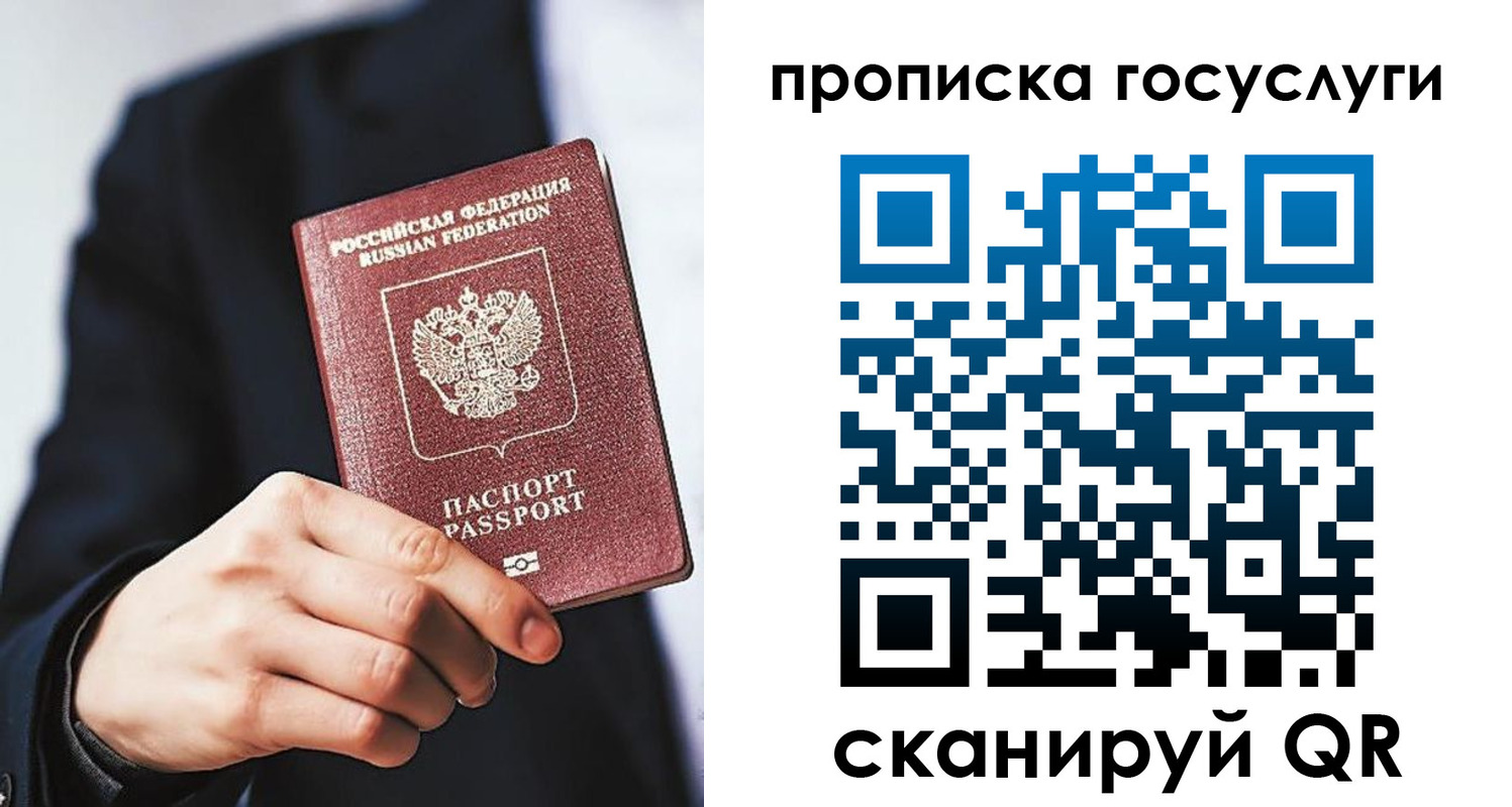 временная регистрация 2025 в Касли
