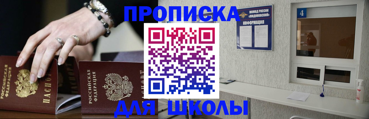 пропишу в квартире в Касли